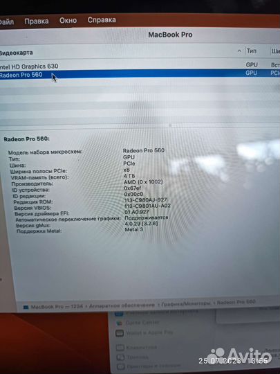 MacBook Pro 15 2017 г i7/16/500 ssd