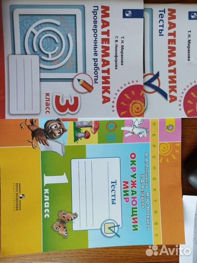 Рабочая тетрадь