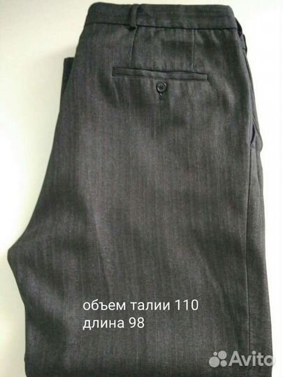 Брюки мужские