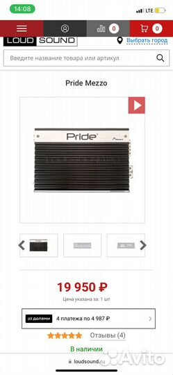 Басовик и моноблок