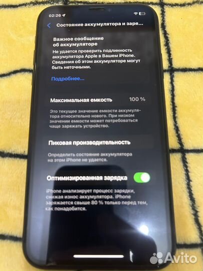 iPhone Xr, 128 ГБ