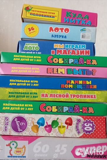 Настольные игры для детей