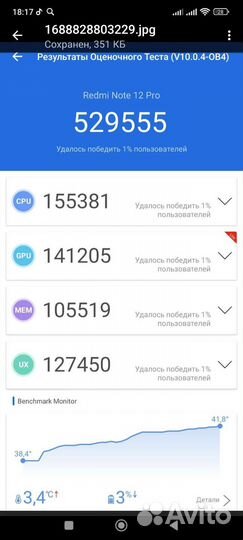 Xiaomi Redmi Note 12 Pro, 8/256 ГБ