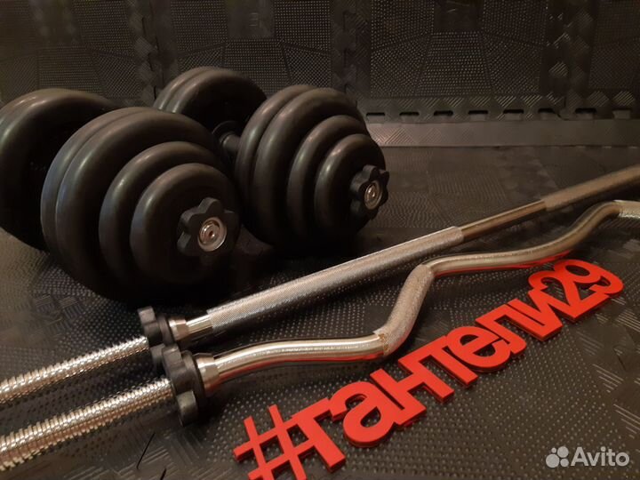 Гантели по 30кг с грифами для штанг