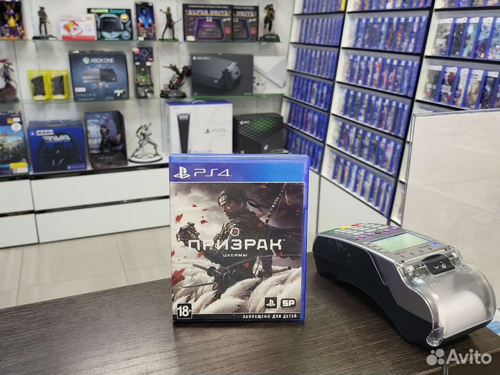 Призрак цусимы (PS4)