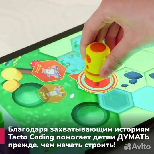 Настольная игра Shifu Tacto Маршруты