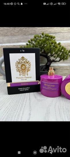 Парфюмерия