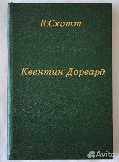 Исторические романы зарубежных писателей
