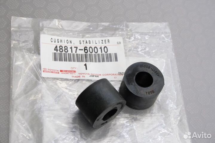 Стойка стабилизатора задняя Land Cruiser 200