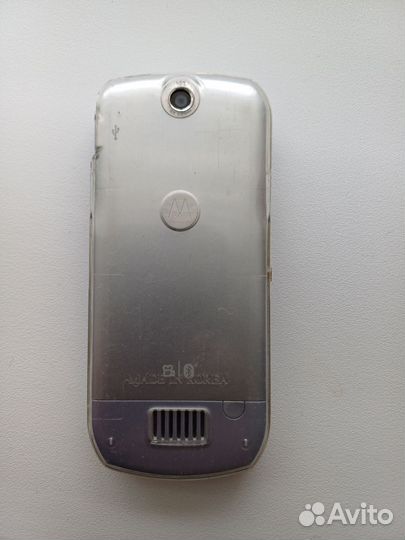 Motorola Droid, 512 МБ
