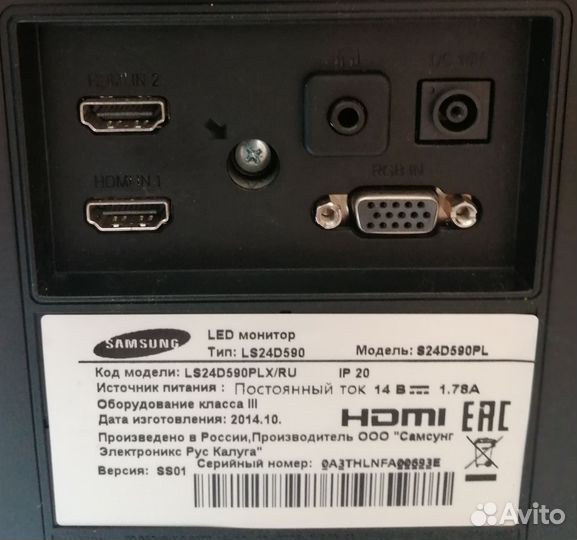 Мониторы Samsung 24