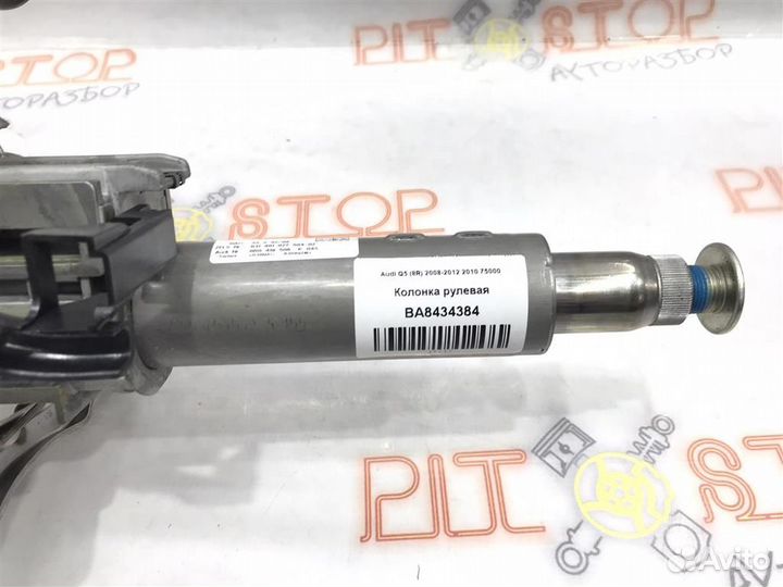 Колонка рулевая Audi Q5 (8R) 2008-2012