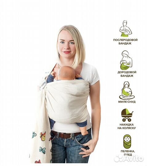 Слинг на кольцах