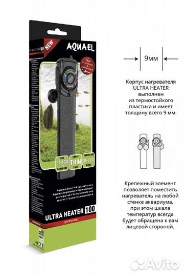 Нагреватель для аквариума и браги aquael 100 Вт