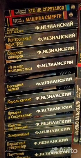 Книги детективы триллеры романы