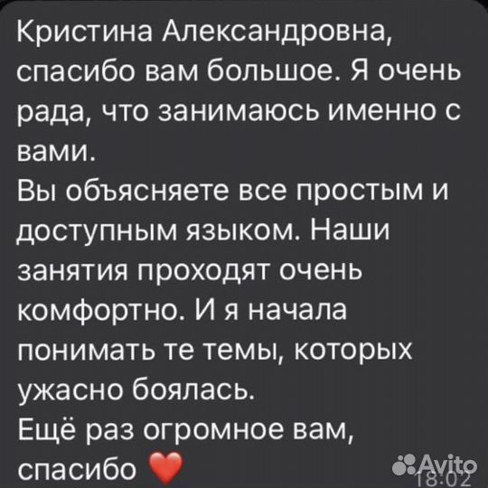 Репетитор биология ЕГЭ ОГЭ