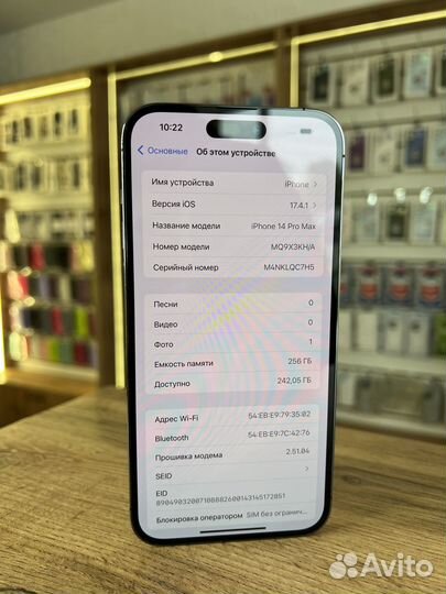 iPhone 14 Pro Max, 256 ГБ
