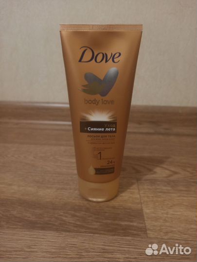 Лосьон для тела