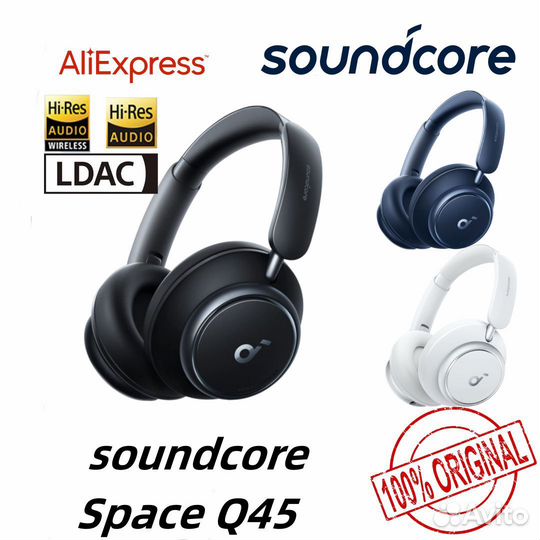 Anker soundcore Space Q45 Чёрный/Синий/Белый-Новые