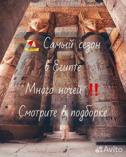Atmosphere travel. Туры в любую точку Мира
