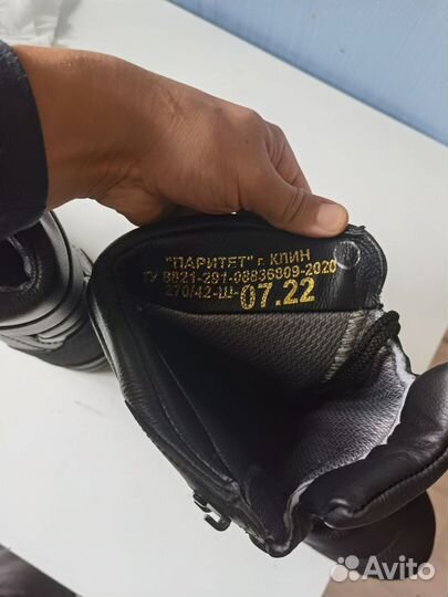 Ботинки зимние