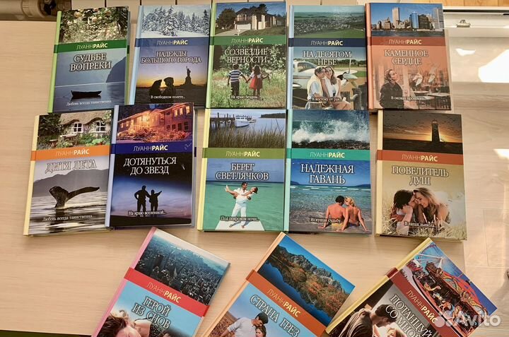 Луанн Райс книги