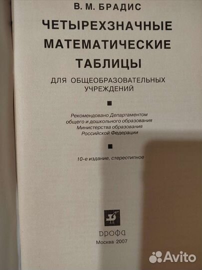 Алгебра 10 - 11 класс+ дидактические материалы