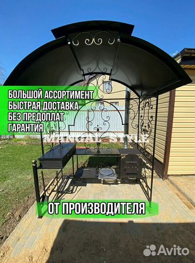 Мангал для дачи