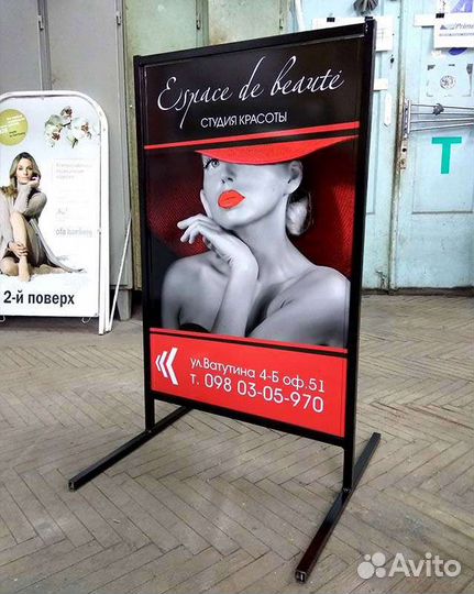 Штендер рекламный, мелованной штендер