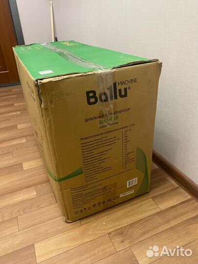 Тепловая пушка дизельная Ballu bhdn-20