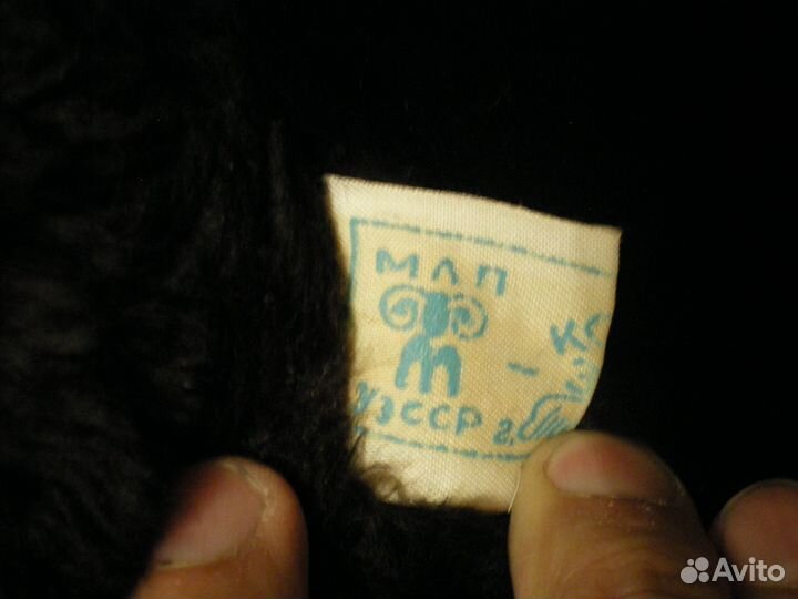 Жилет меховой. узсср. 1958 г