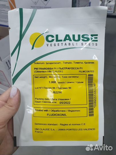 Семена Томат Петраросса 1000с