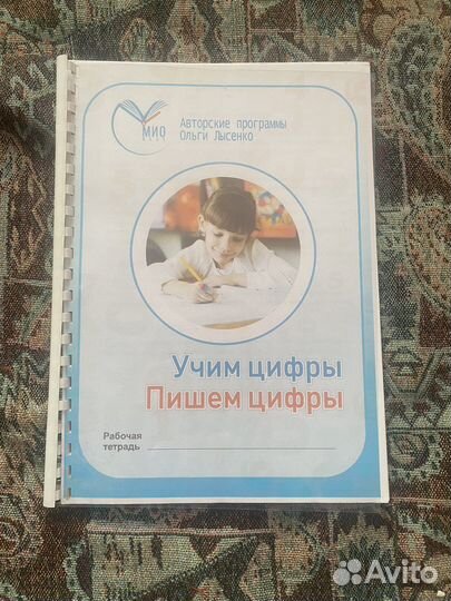Каллиграфия