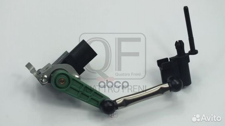 Датчик высоты дорожного просвета QF43D00023 QUA