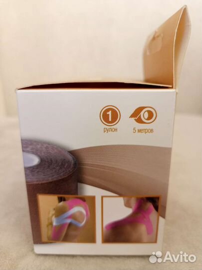 Кинезио тейп