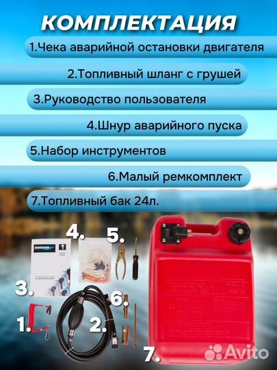 Лодочный мотор Омолон 9.9 (15HP)