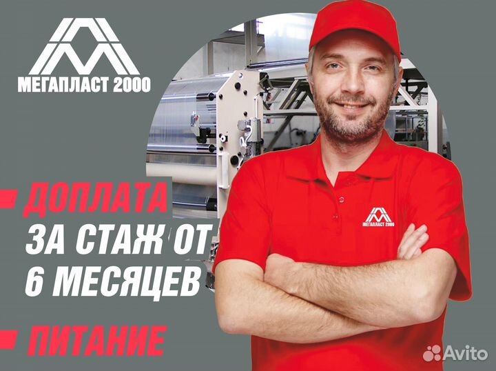 Оператор гранулятора