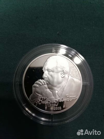 Нумизматика - монеты