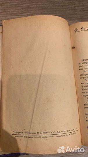 Пословицы русского народа В. Даль