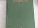 Книги М.Шолохов собрание сочинений в 8 томах