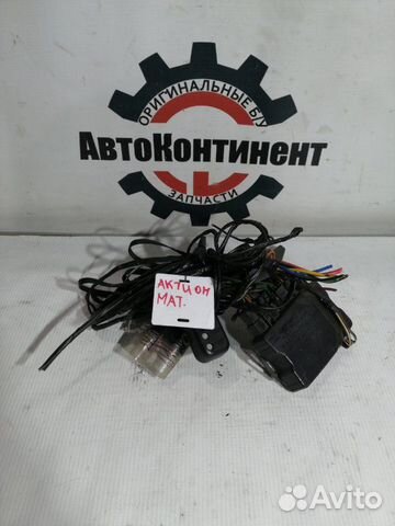 Сигнализация Ssangyong Actyon Sports пикап D20DT