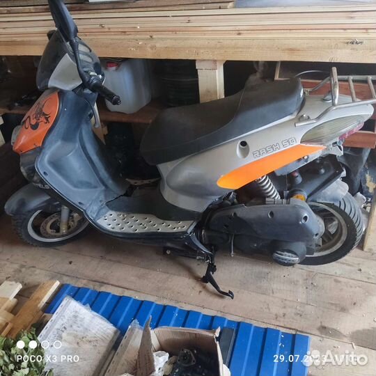 Продам скутер 150кубов