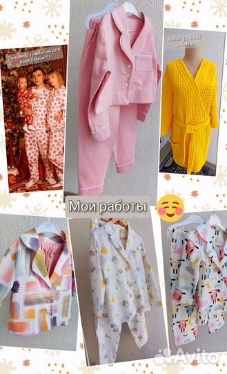 Женская фланелевая пижама премиум качества