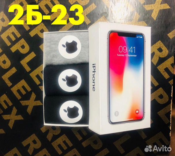 Подарочный набор носков