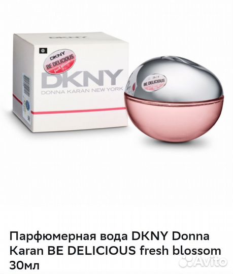 Туалетная вода dkny новая оригинал