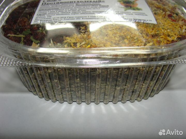 Противоопухолевый чайный напиток