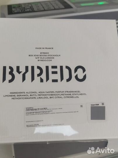 Byredo Pulp EDP 100 ml edp