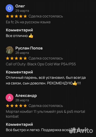 Подписка xbox game pass ultimate