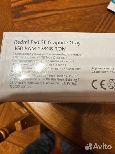 Xiaomi redmi Pad 4 128