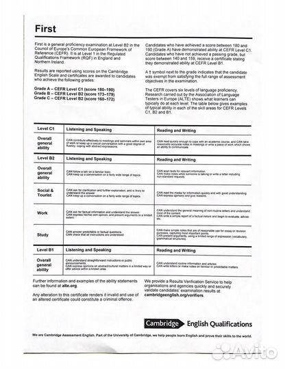 Огэ по английскому языку